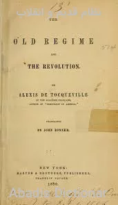 نظام قدیم و انقلاب